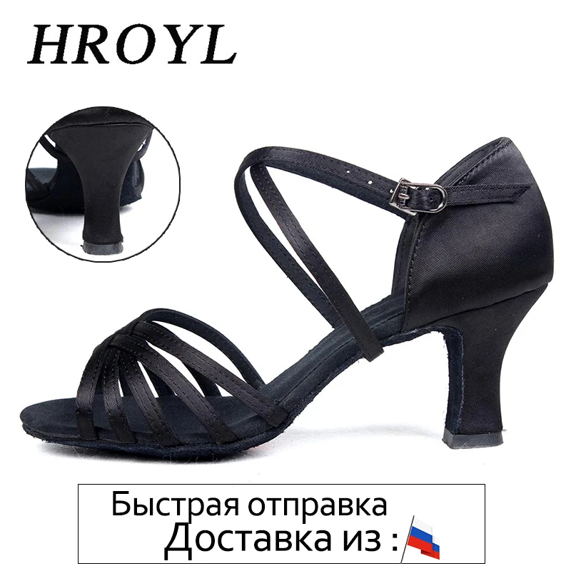 Fast Shipping Women Dance Sandals Latin Shoes Ballroom Shoes Jazz Tango Dancing Shoes Comfortable And Soft Salsa Shoes HROYL