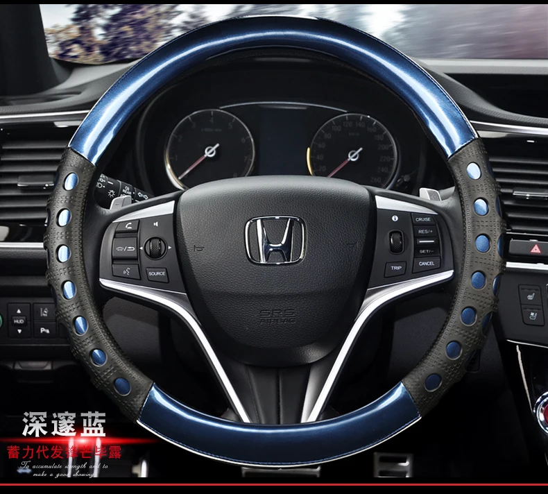Dongfeng Honda XRV крышка рулевого колеса-urv Honda Gori UR-V соревнования Rui XR-V автомобиль только сцепление крышка лето