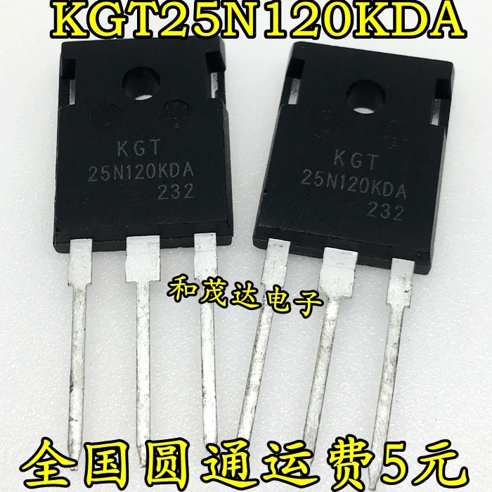 2 шт/KGT25N120KDA 25N120KDA 1200 в/25A до-247