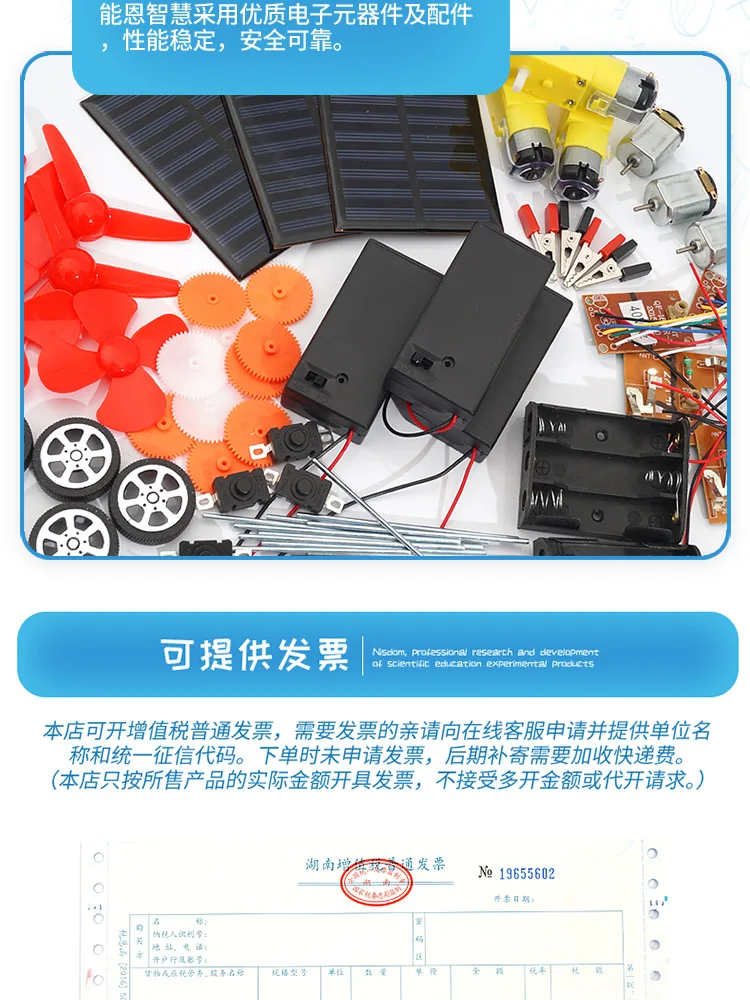 Детский научный эксперимент набор Паровая забавная игрушка для молодых студентов детский сад физика DIY ручной работы материал
