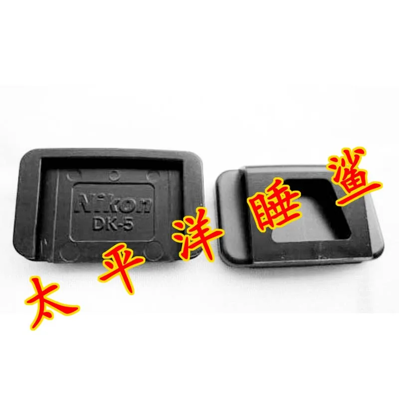 Подходит для окуляра Nikon DK-5 маски глаз крышки видоискателя D90 / D300 d300s D700 и других
