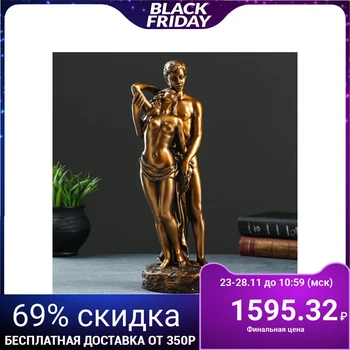 

Figure "Couple" bronze 11x13x34cm 4793783