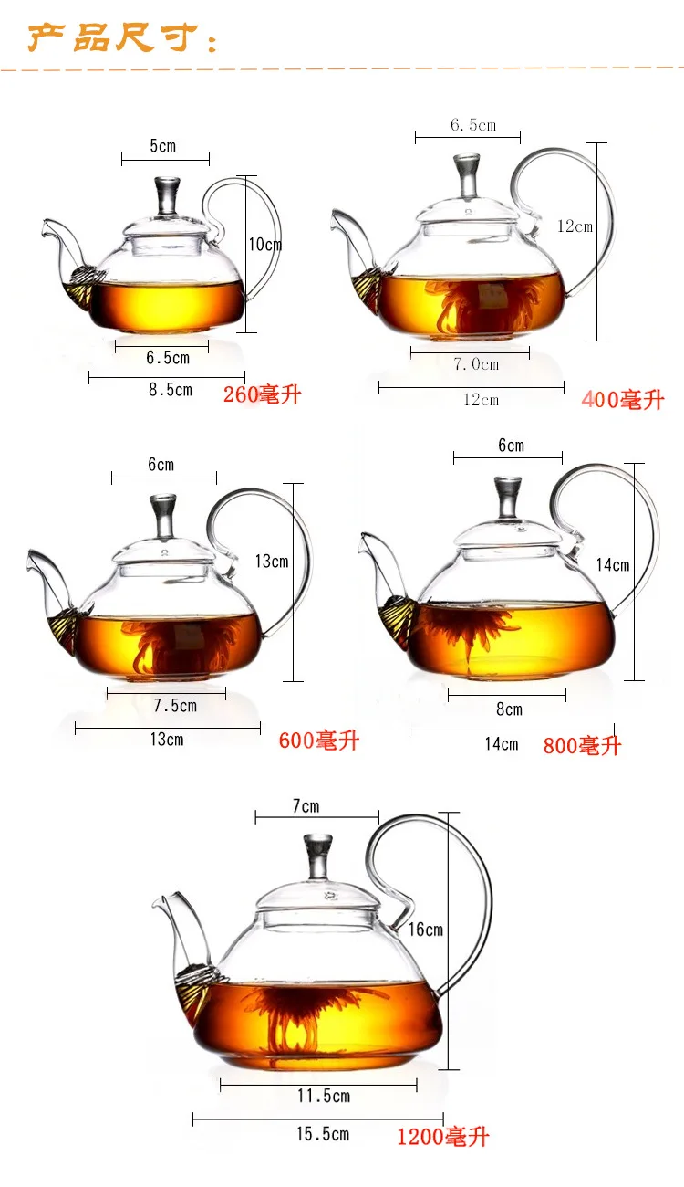 Borosilicate Heat-resistant Glass Teapot Household Side Transparent High-temperature Resistant Teapot Boiling High Handle Squirr