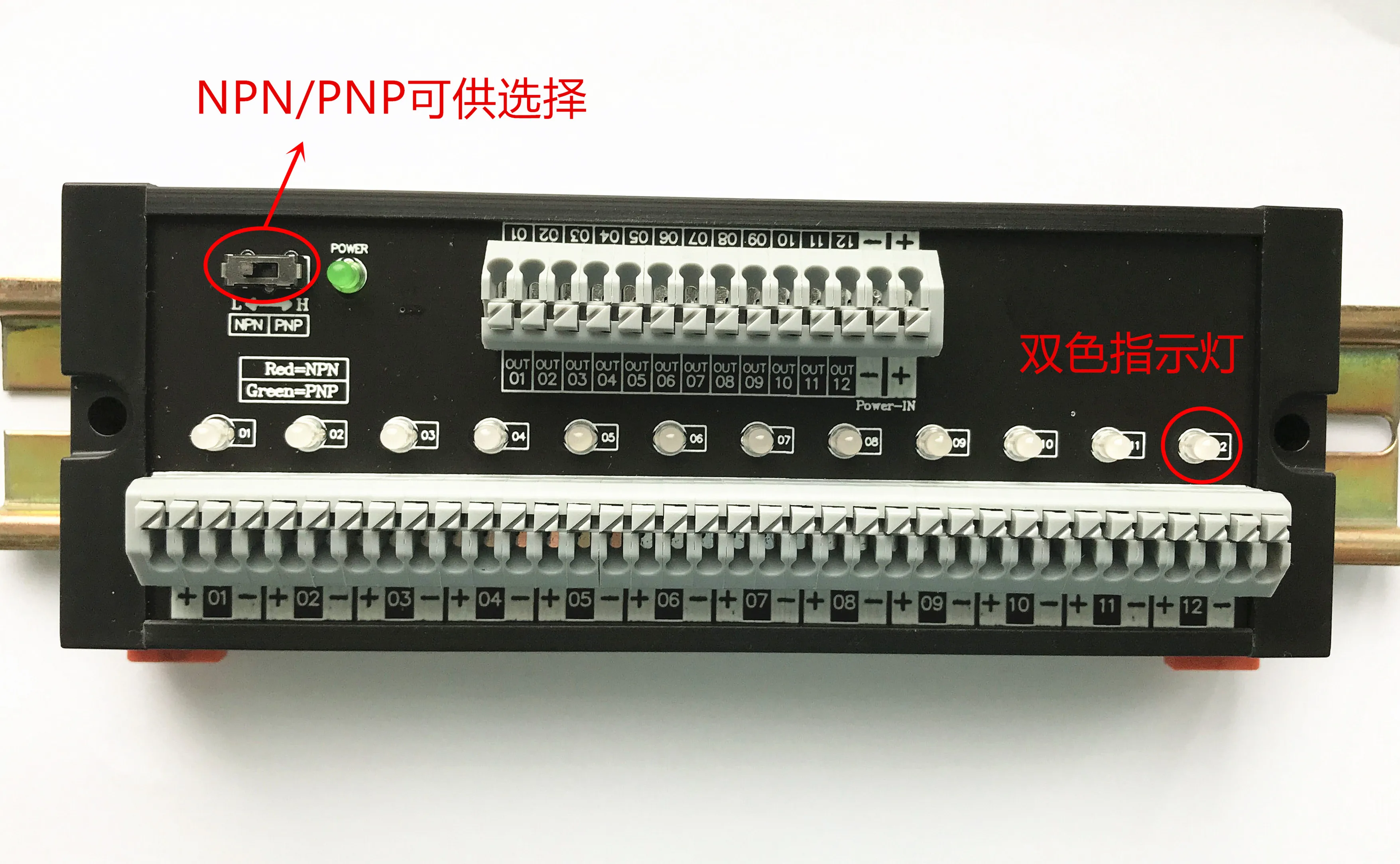NPN/PNP Совместимость с фотоэлектрической трансферной платой трехлинейного