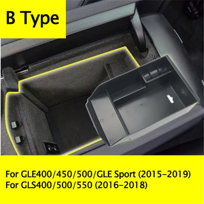 Для Mercedes Benz ML320 350 2012 GLE W166 coupe c292 350d GL450 x166 GLS центральный подлокотник ящик для хранения Контейнер лоток Органайзер - Название цвета: B type