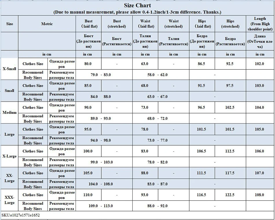 e1027.e1571e1652 - 950