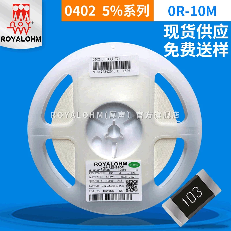 

Thick Sound SMD Resistor 0402 7.5K Precision 5% Origional Product Currently Available Full Range Thick Sound SMD Resistor