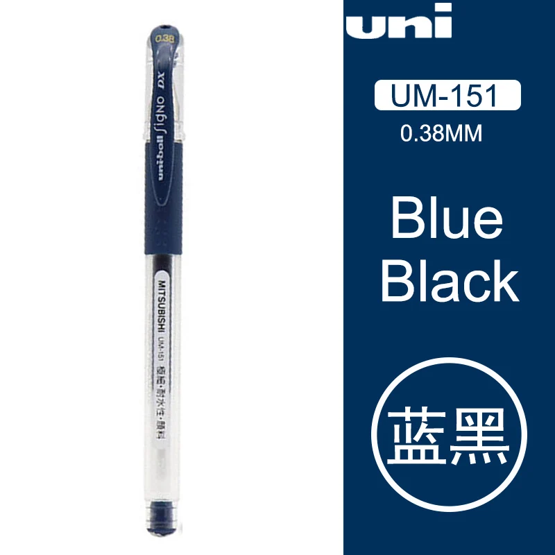 BB 4pcs 4 шт./партия шариковая гелевая ручка для UM-151, 0,38, для экзамена, офиса, студентов, ручка для воды, быстрый мяч для сушки, игла, гладкое письмо - Цвет: BB 4pcs