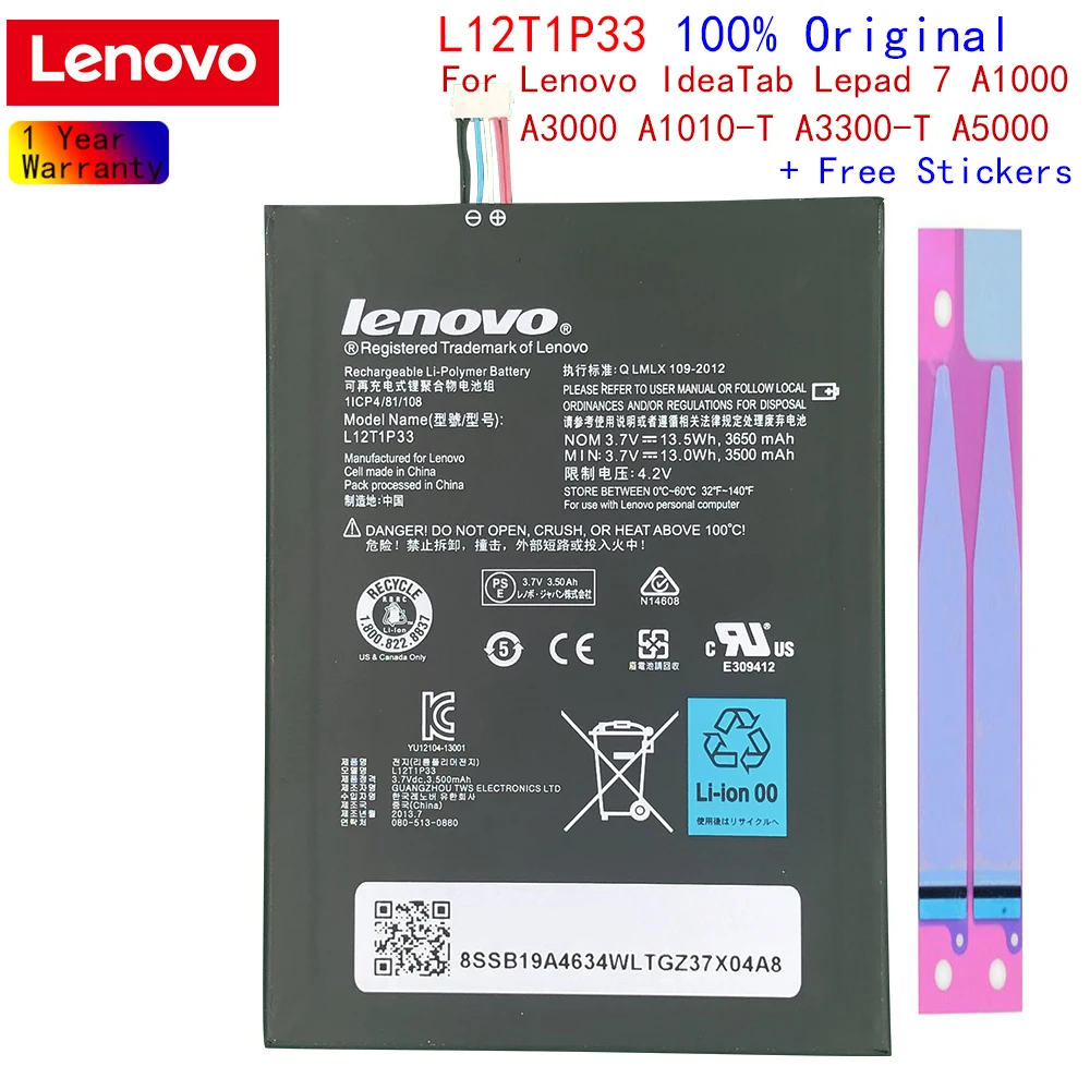 Оригинальный аккумулятор Lenovo L12D1P31 L12T1P33 для IdeaTab lepad 7 дюймов Φ A1010 A3000 A3300 le5000 A5000E |