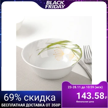 

Salad bowl "Dragonfly", 360 ml, 15 cm