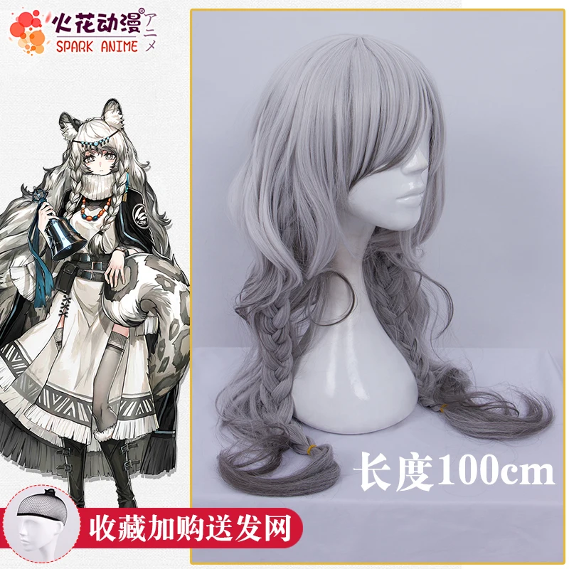 wigs Горячая игра Arknights Hatsuyuki Косплей костюмы полный комплект плащ+ платье Хэллоуин/Хэллоуин ролевые игры бутафорская одежда высоко редуктивный - Цвет: wigs