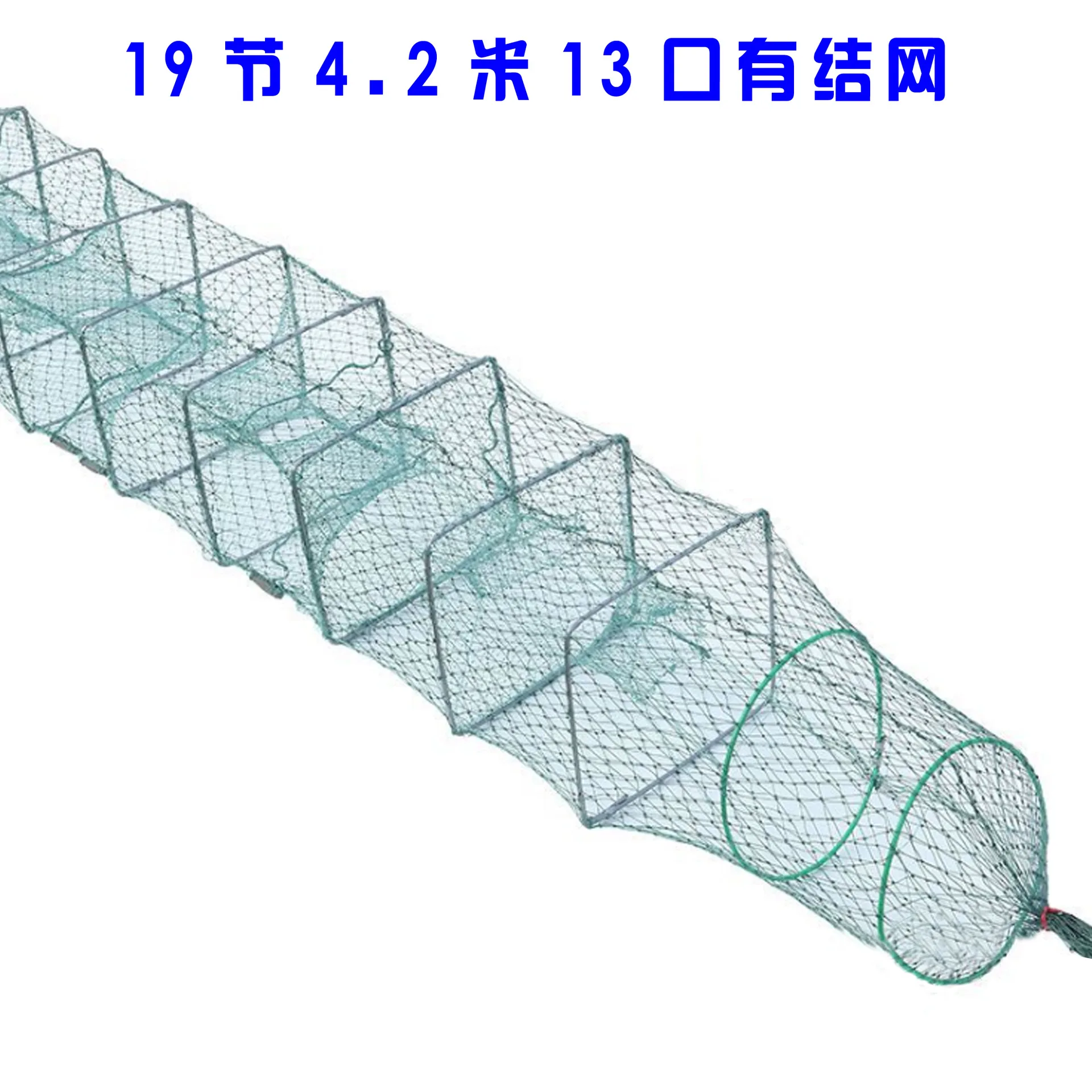 

Catch Great Stay Small 4.2 M 19 Section 13 9 Strands Knot Net Lobster Aquatic Products Breeding