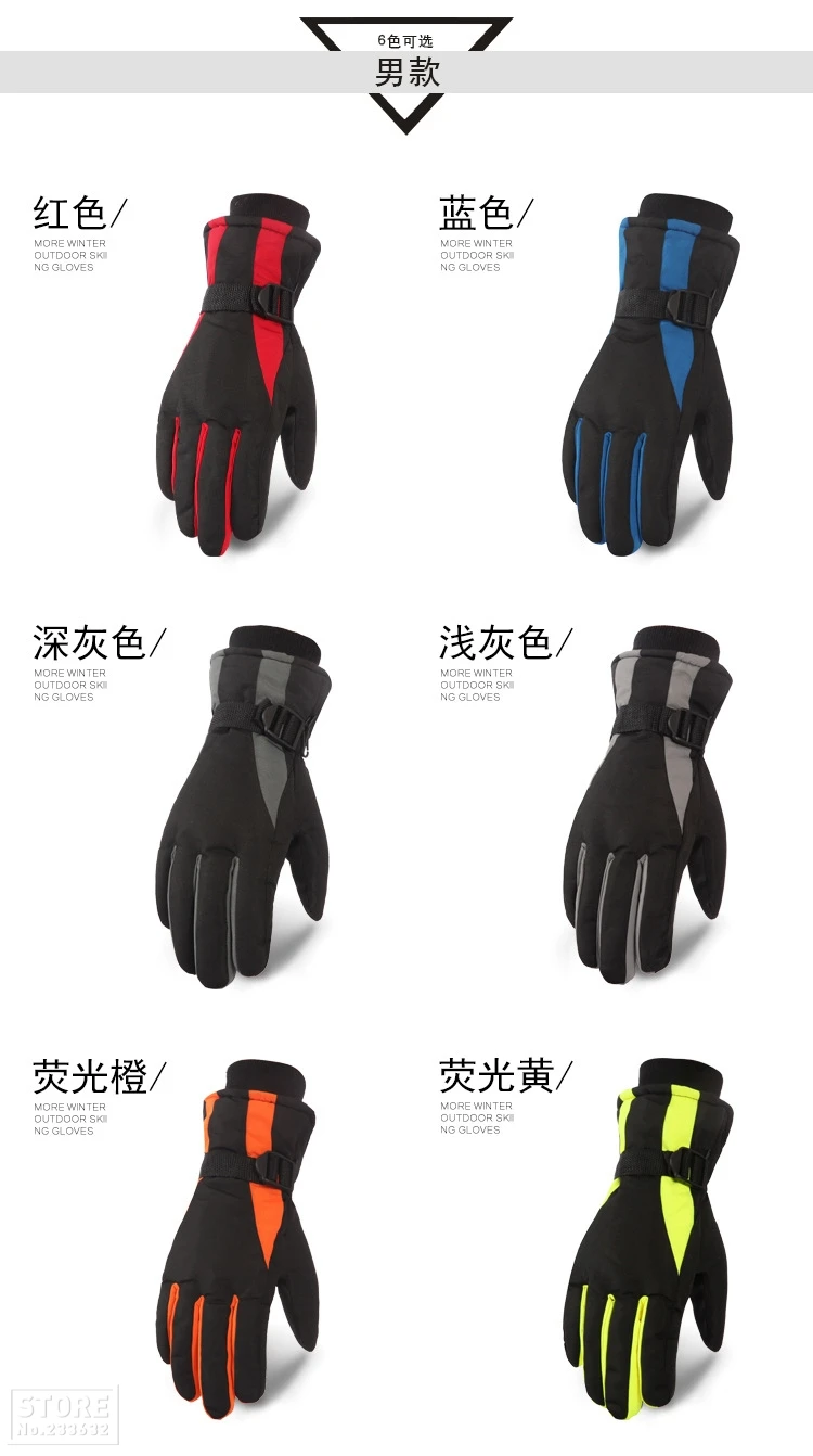 KINEED мотоциклетные перчатки зимние Guantes Moto мужские водонепроницаемые ветрозащитные мото перчатки Gant Moto Guantes Мотоциклетные Перчатки
