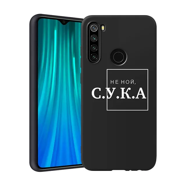 Xiaomi Redmi Note 8T Case Russian Quote Slogan for Cover Redmi Note 8 9 9S Pro Soft TPU Funda Coque for Redmi Note 10 Pro Case 13