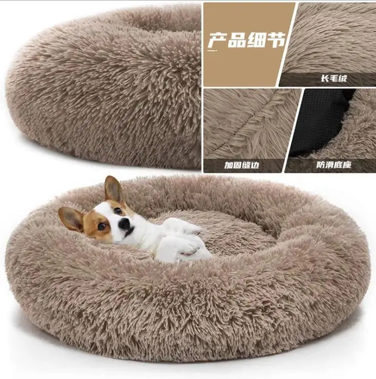 Cama Perros Pequeños Cama Redonda Para Perros Y Gatos, Cesta De