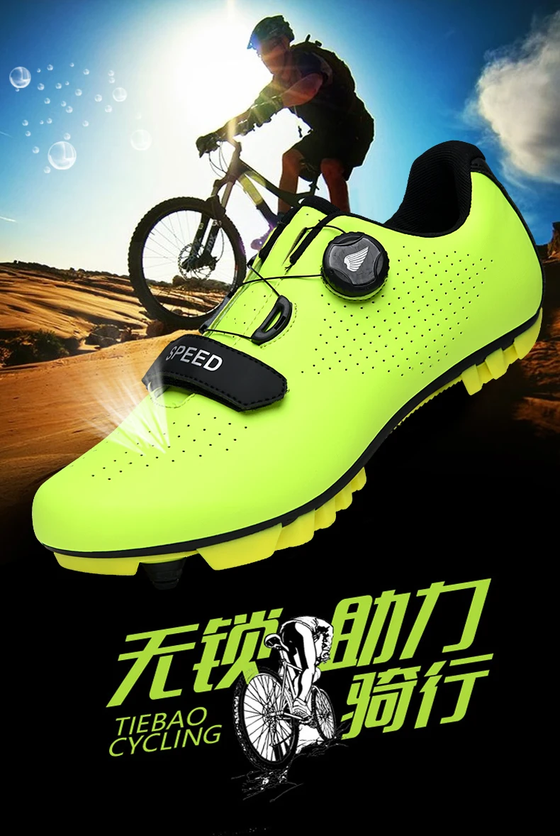 high quality MTB Cycling Shoes Men Breathable Racing Road Bike Shoes Self-locking Professional Bicycle Sneakers Sports Shoes
