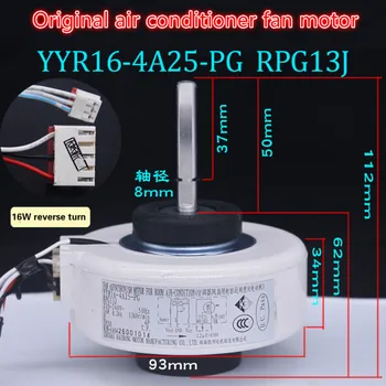 

YYR16-4A25-PG original air conditioning plastic sealed indoor motor RPG13J fan motor 16W reverse