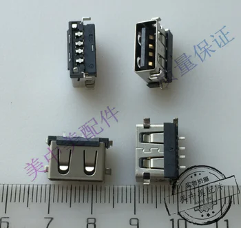 

(5PCS) USB2.0 interface base 1cm short for Lenovo y50p y50-70 y70-70