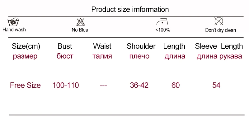 heliar 上衣，连衣裙最新尺寸模板