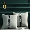 Nordic Cotton Linen Pillow Simple Modern Thickened Living Room Sofa Decoration Pillow Removable and Washable bench cushion 5