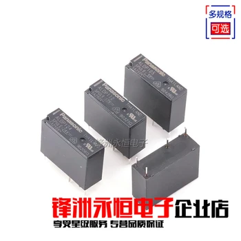 

20PCS/lot Relay ALDP105 ALDP112 ALDP124 5V 12V 24V 5A 4PIN a group of normally open