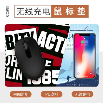 

Graphic Customization Top Grade Colour Printing PU Leather Surface Wireless Charger Electric Mouse Pad Office Desk Large Size Wi