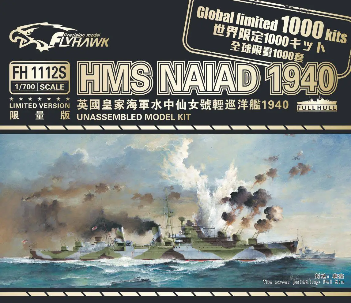 Flyhawk 1112S 1/700 HMS Cruiser Naiad &quotGlobal Limited 1000&quot высокое качество|Наборы для сборки моделей|