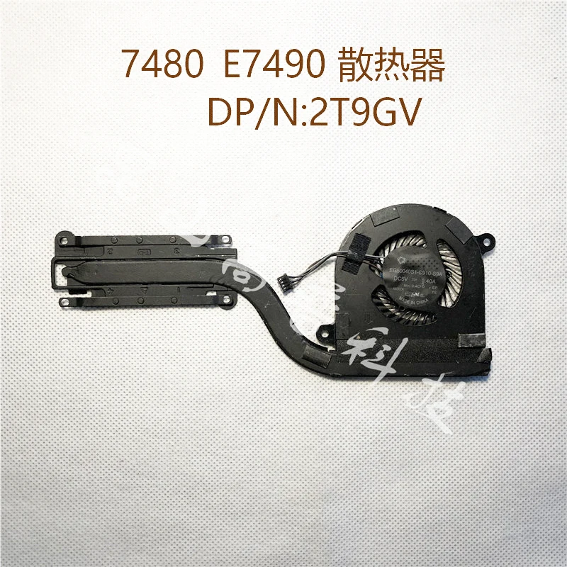 Для Dell latitude E7480 E7490 Вентилятор Кулер Радиатор 2T9GV 02T9GV cn-02T9GV