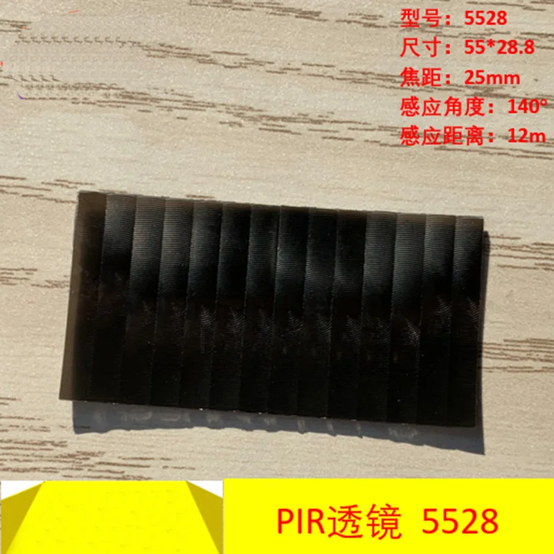 55x28,8 мм Rectngle черный оптический HDPE инфракрасный объектив Френеля PIR зондирования расстояния 12 м фокусное расстояние 25 мм