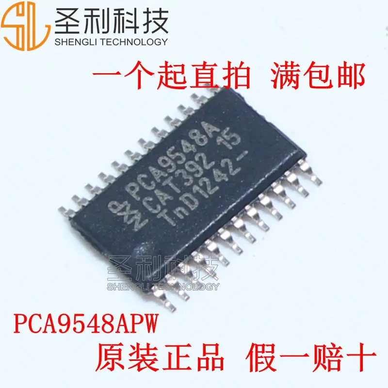 100% новый и оригинальный PCA9548APW PCA9548A TSSOP-24 в наличии | Электроника