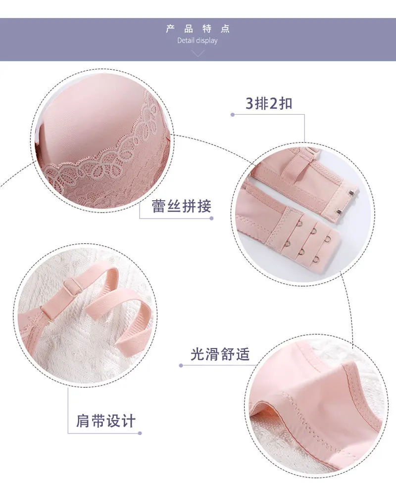 Lace Bra, Thick Cup Gathers Up, Adjustable Type, Underwire Smooth Bra, Collects The Side Milk