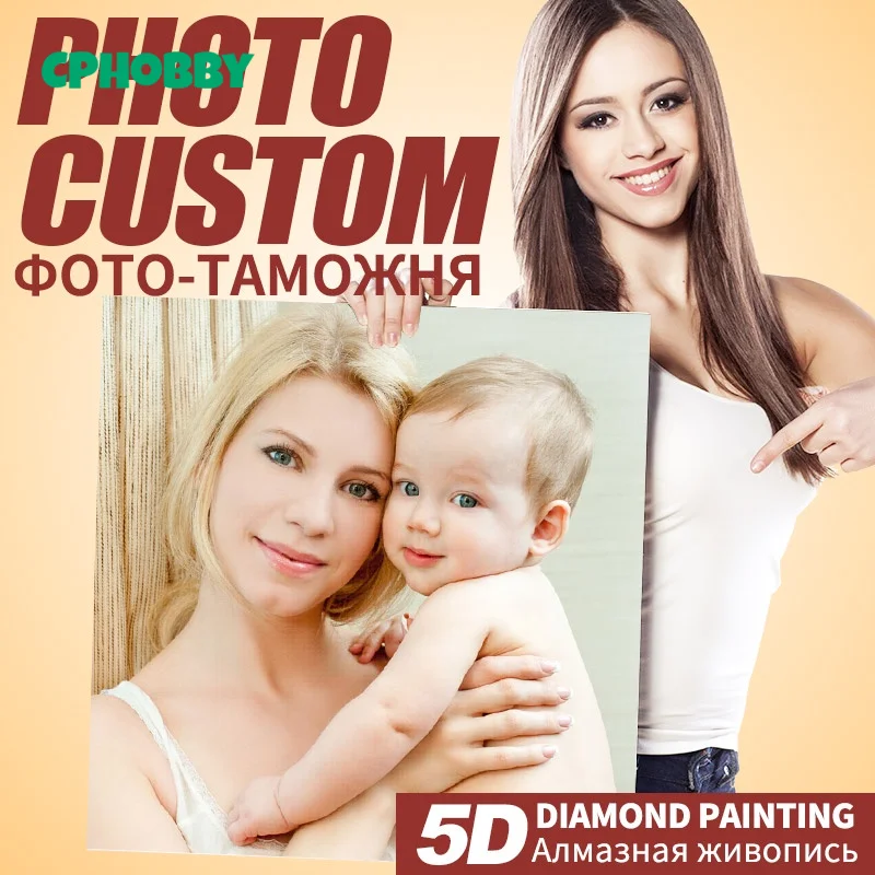 Фото на заказ алмазная живопись 5D DIY картина Стразы Алмазная вышивка 3D крестиком