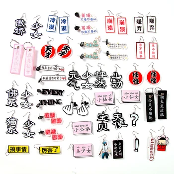 

Acrylic Jewelry Custom anime Jewelry Cartoon Tassel Earrings for Women Pendientes Fashion Chain Drop Earring with your picture