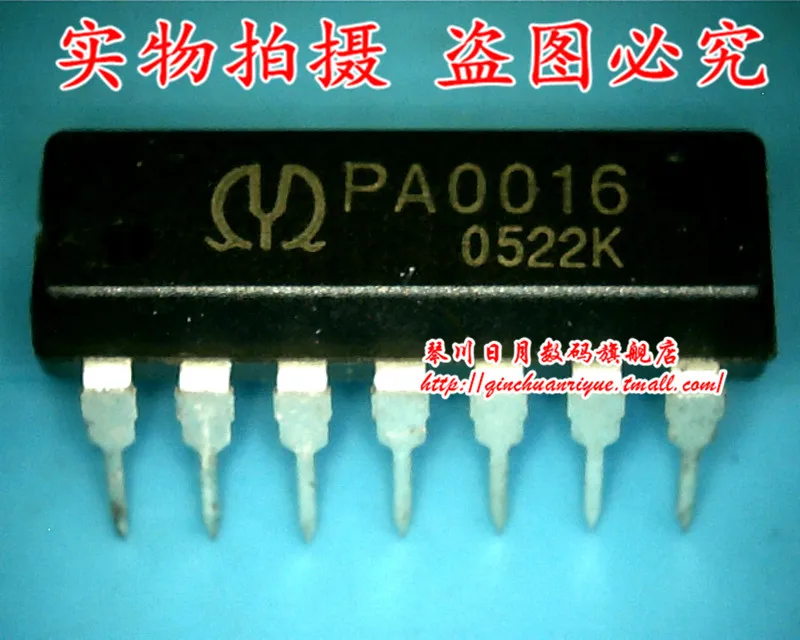 PA0016