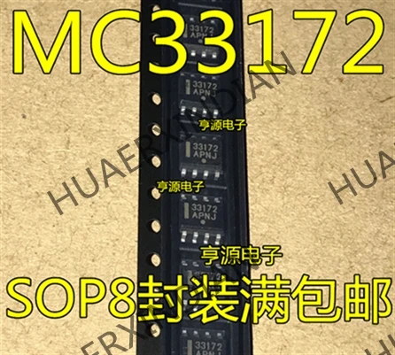 10 шт./лот IC MC33172 MC33172DR MC33172DR2G SOP8 в