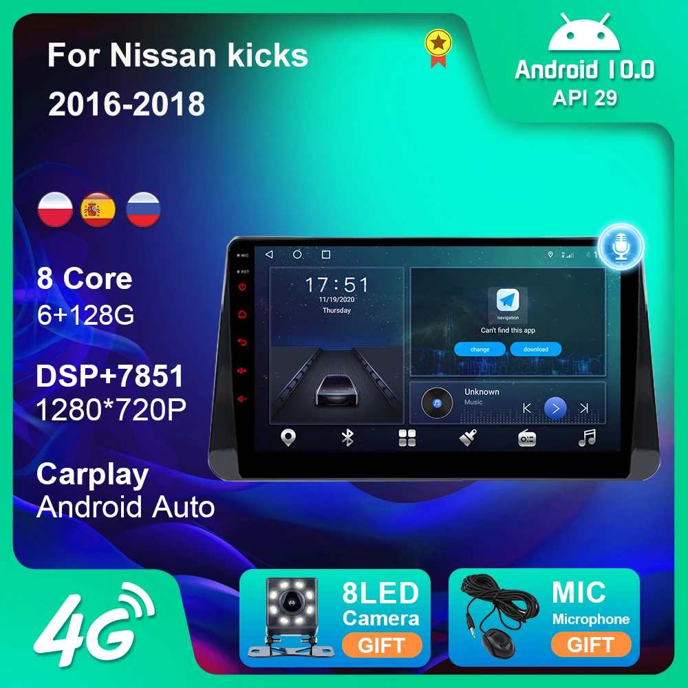 Автомобильный радиоприемник 6G + 128G Android 10 для Nissan Kicks 2016-2018 GPS-навигация Авто 4G WIFI