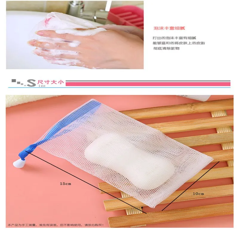 10 Pcs/Sets Portable Soap Saver Bag Foaming Mesh Net For Bath Shower Cleansing 