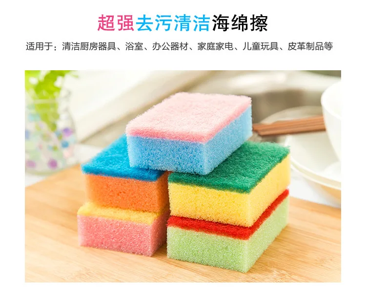 Decontamination Sponge Cleaning Wipe Colorful Sponge Cleaning Wipe 9X6X3 Cm Sleeves