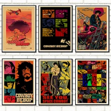 Ковбойский Бибоп украшение дома крафт-фильм плакат рисунок ядро наклейки на стену 42x30 см