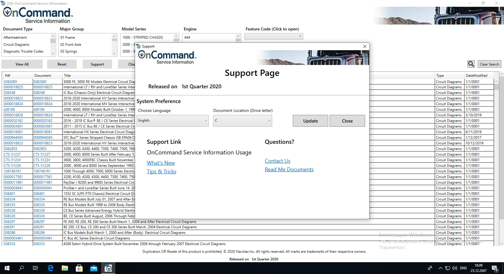 Информация о международной службе управления грузовиком ISIS - OnCommand Q4.2020 [04 2021] |