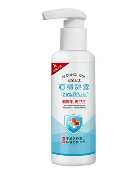 

Antibacterial Sanitizer Disposable Hand Sanitizer Cleansing Disinfectant Disposable Hand Gel Hand Sanitizer Alcohol Free 100ml