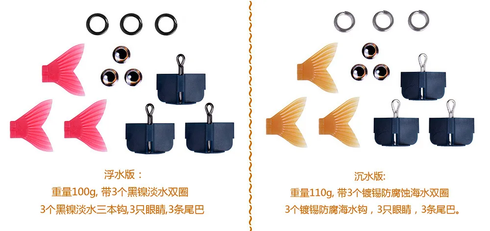 Isca de Pesca para Pike Flutuante de Água Faça Você Mesmo Unpainted Swimbait Lento Afundando Água Salgada Doce Grande Bass Pesca Articulada Iscas 2 Pçs 1 Iscas artificiais