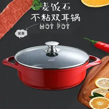 Китайский антипригарный медицинский камень мандарин утка Два аромата горячий горшок натирание тушеная индукционная плита трения блюдо суп сковорода фондю