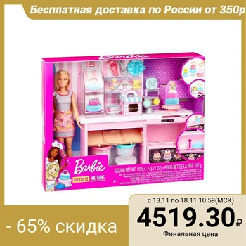 

Play set "Barbie and a candy store"