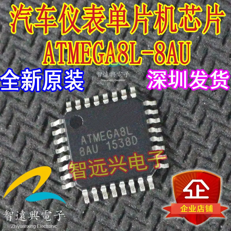 ATMEGA8L-8AU автоматический инструмент AVR отдельный чип | Электронные компоненты и