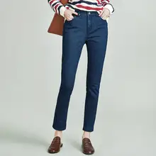 Весенние и осенние новые модные темно-синие узкие джинсы для женщин K4496