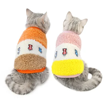 

Cute Cat Winter Wool Cloth With Soft Nap Clothes For Warm Coat Jacket Cotton French Bulldog Clothing For Dogs Pets Clothing New
