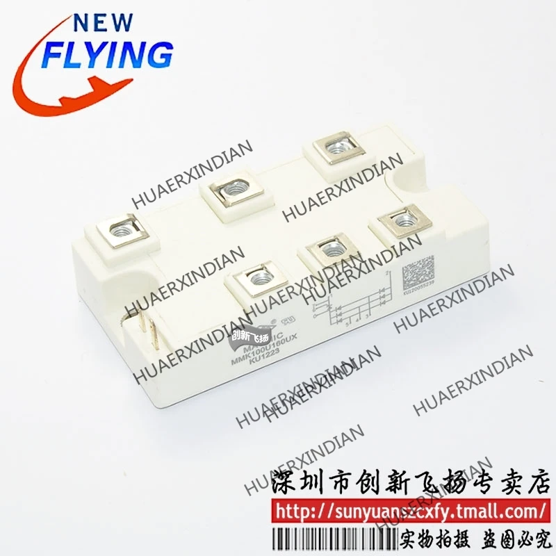 

Brand new original MMK75U16UX /MMK100U160UX