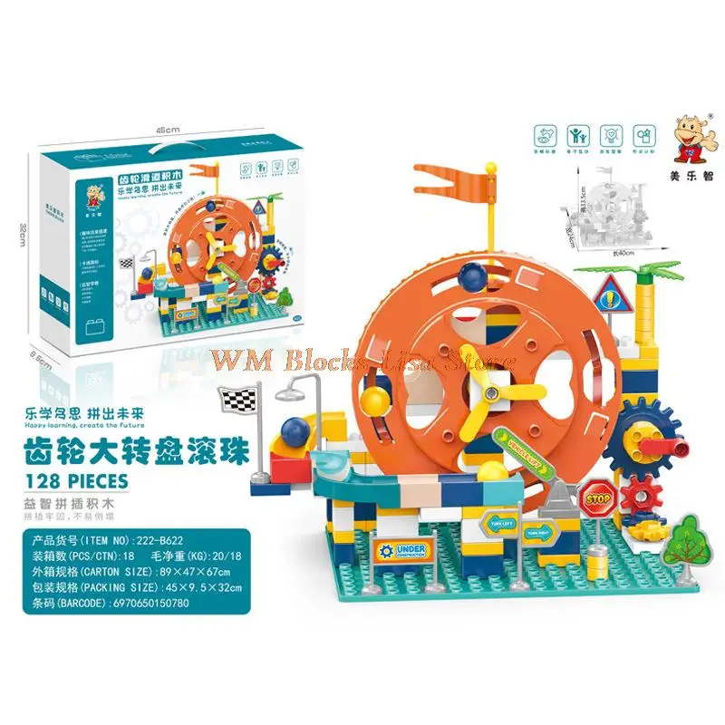 222-B622 Large Particles Building Blocks Balls Chutes Gears Shooting Breakthroughs Educational Toys Children Creativity MOC Gift