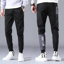 Новинка, брендовые зимние мужские повседневные штаны, Молодежные мужские модные свободные обтягивающие штаны-шаровары длиной до лодыжки, мягкие мужские брюки-карго